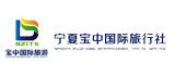 宁夏宝中国际旅行社网页设计