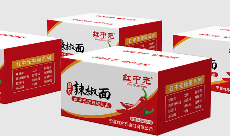 宁夏红中元食品有限公司包装