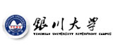 银川大学网站设计