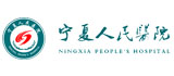 宁夏人民医院网页设计