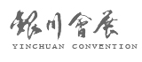 银川会展网页设计