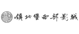银川西部影视城 网页设计