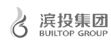 滨投集团 网站建设