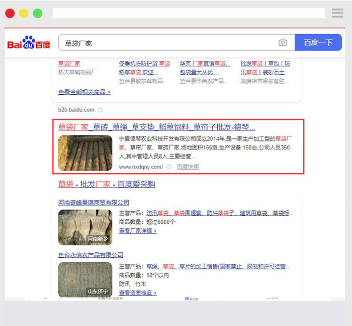 教育行业