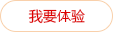银川电商小程序开发报价